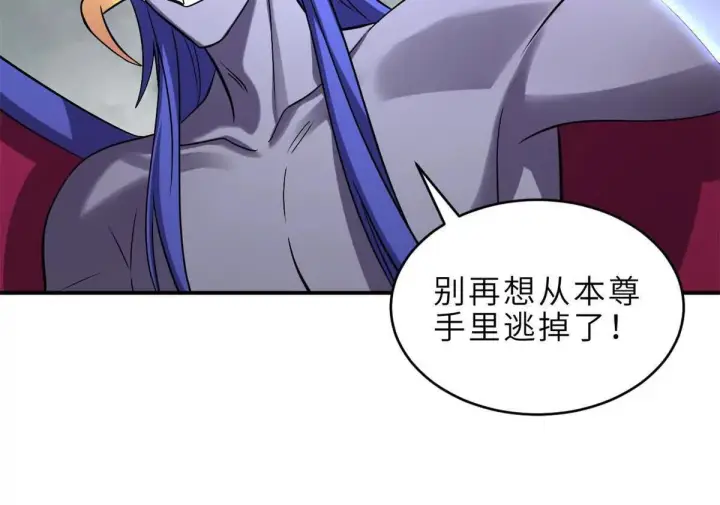 《超神宠兽店》194 寻找图97