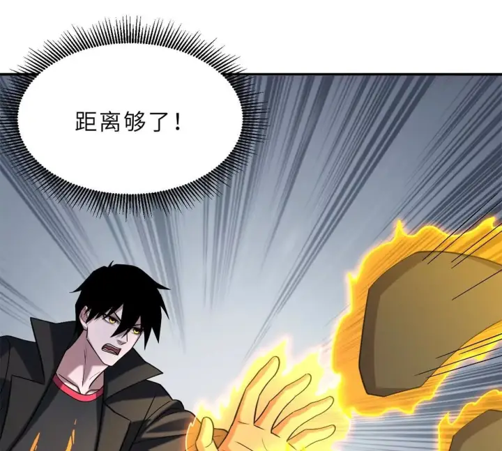 《超神宠兽店》194 寻找图98