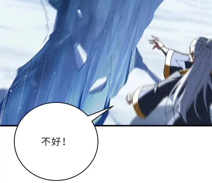 《超神宠兽店》195 鱼死网破图100