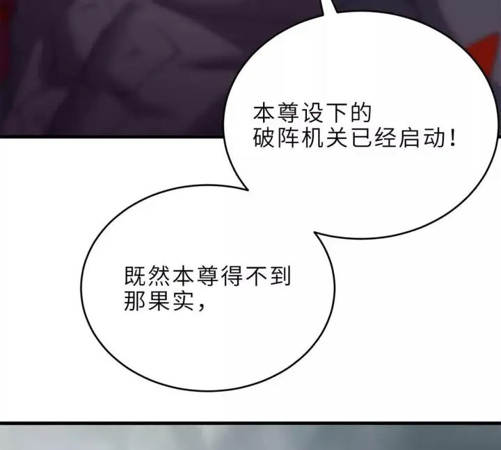 《超神宠兽店》195 鱼死网破图105