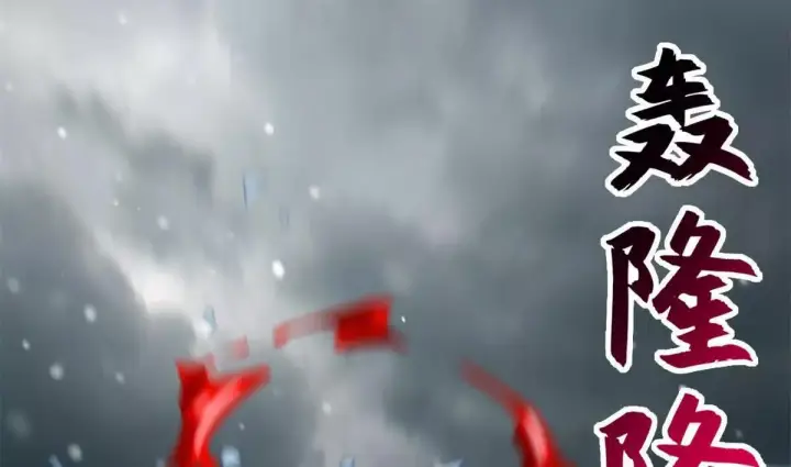 《超神宠兽店》195 鱼死网破图106