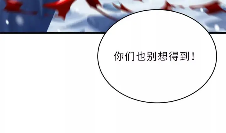 《超神宠兽店》195 鱼死网破图108