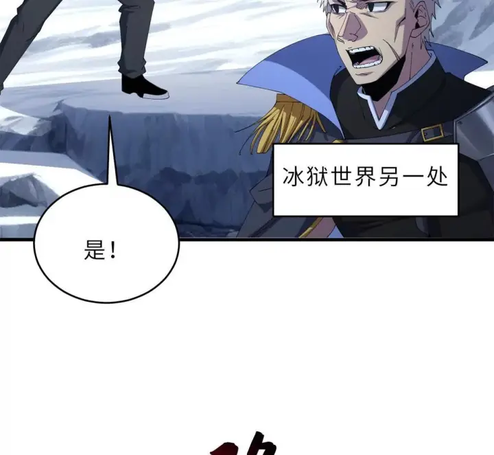 《超神宠兽店》195 鱼死网破图110