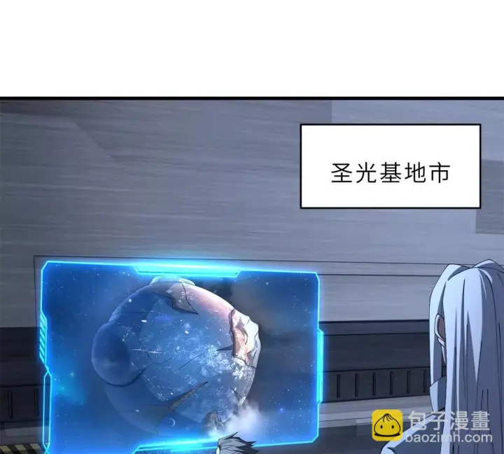《超神宠兽店》195 鱼死网破图115