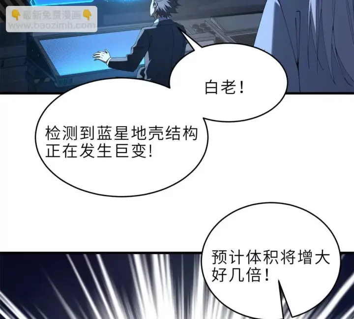 《超神宠兽店》195 鱼死网破图116