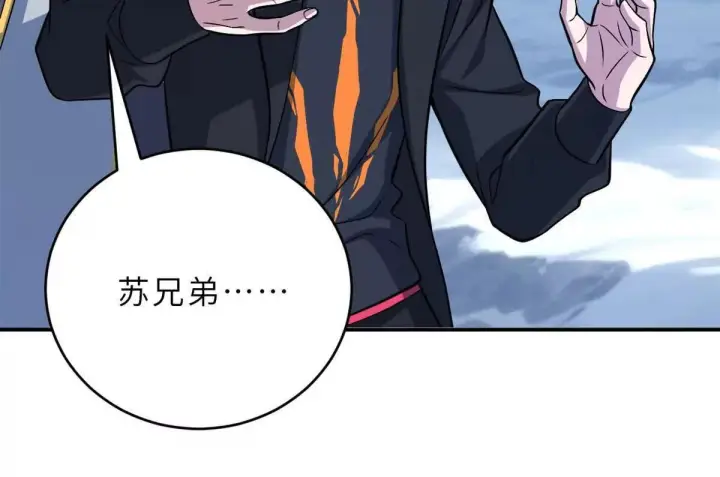 《超神宠兽店》195 鱼死网破图13