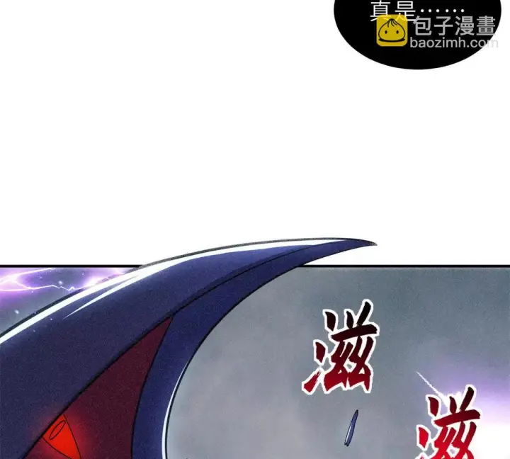《超神宠兽店》195 鱼死网破图16