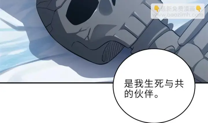《超神宠兽店》195 鱼死网破图29