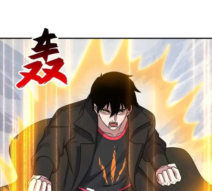 《超神宠兽店》195 鱼死网破图34