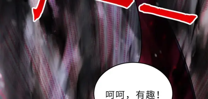 《超神宠兽店》195 鱼死网破图37
