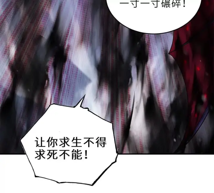 《超神宠兽店》195 鱼死网破图40