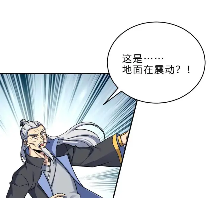 《超神宠兽店》195 鱼死网破图44