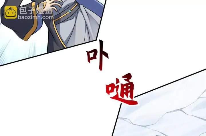 《超神宠兽店》195 鱼死网破图45