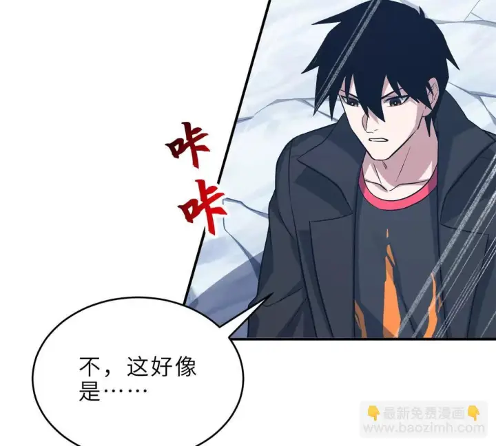 《超神宠兽店》195 鱼死网破图46