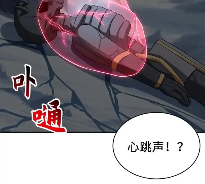 《超神宠兽店》195 鱼死网破图48