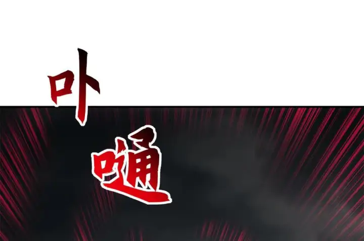 《超神宠兽店》195 鱼死网破图49