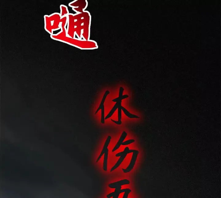 《超神宠兽店》195 鱼死网破图56