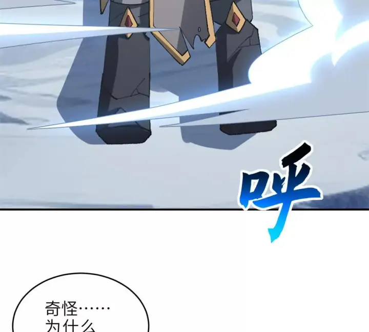 《超神宠兽店》195 鱼死网破图6