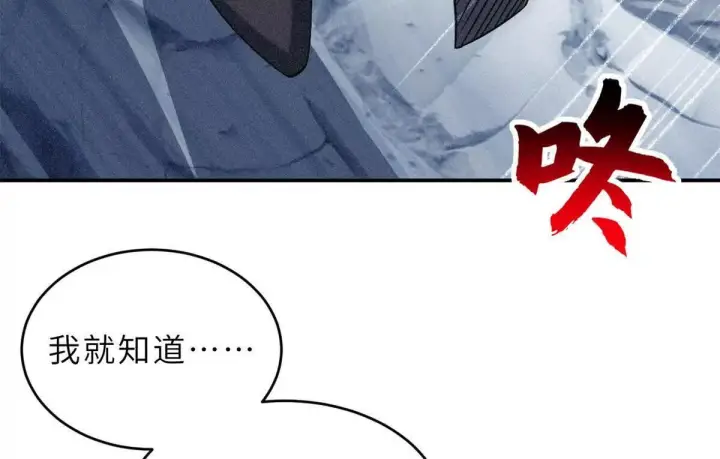 《超神宠兽店》195 鱼死网破图61