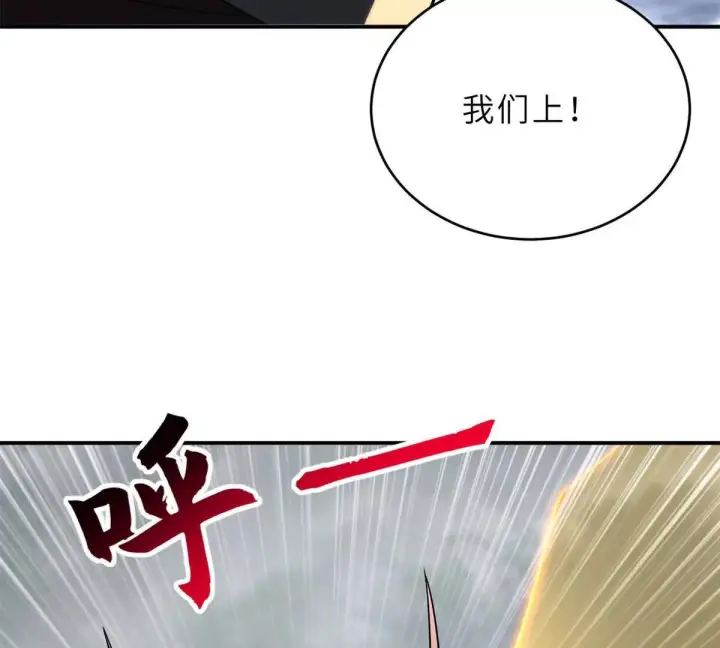 《超神宠兽店》195 鱼死网破图70