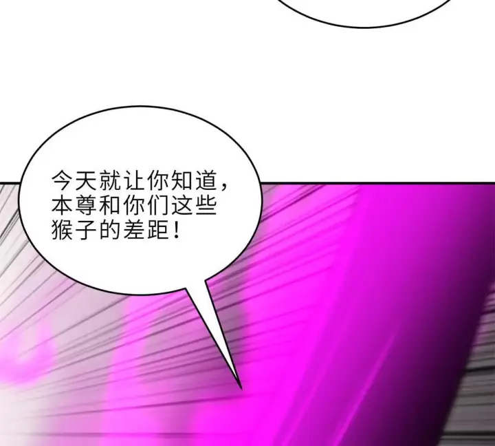 《超神宠兽店》195 鱼死网破图76