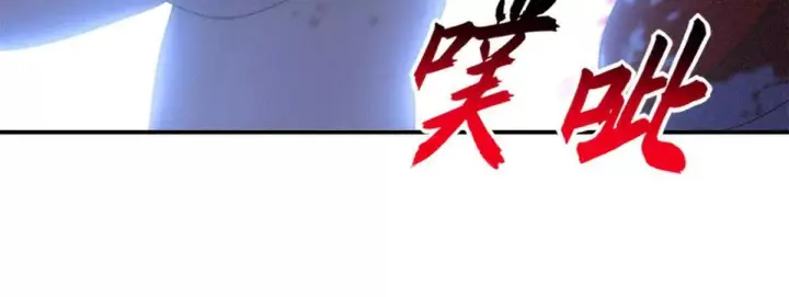 《超神宠兽店》195 鱼死网破图86