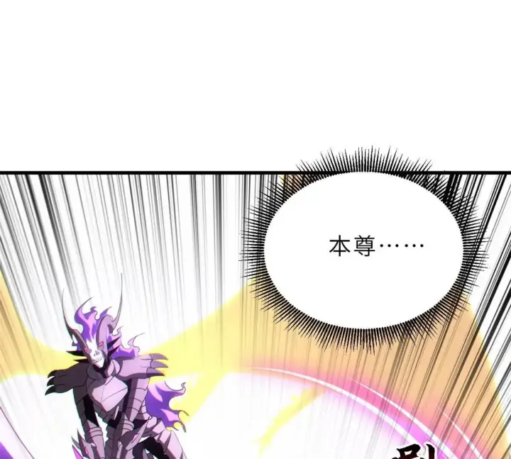 《超神宠兽店》195 鱼死网破图89