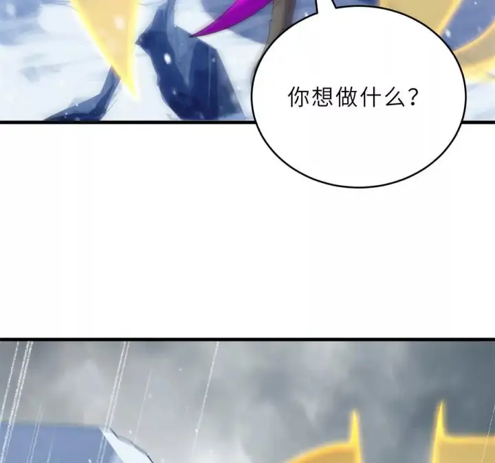 《超神宠兽店》195 鱼死网破图98