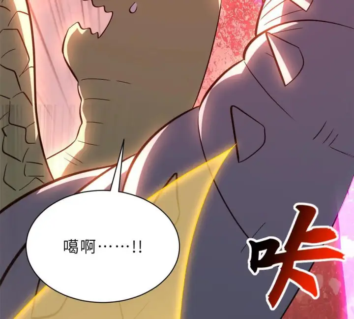 《超神宠兽店》196 回防图104