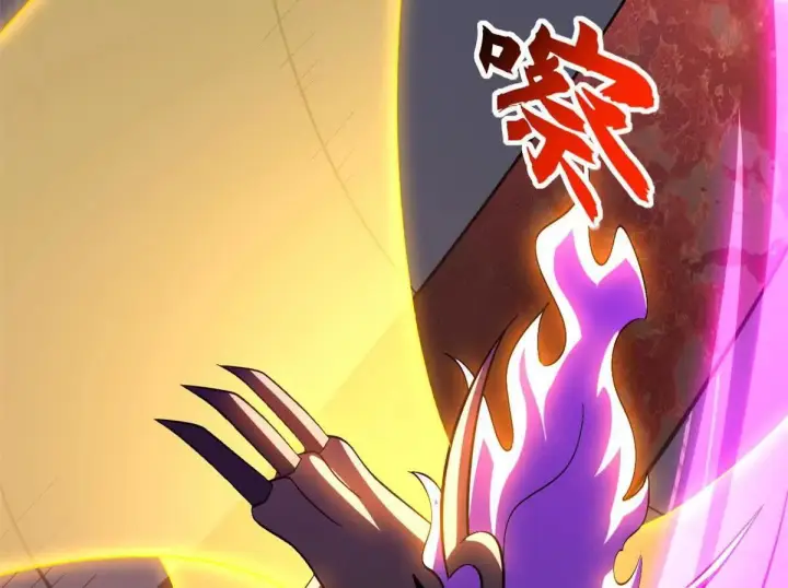 《超神宠兽店》196 回防图105