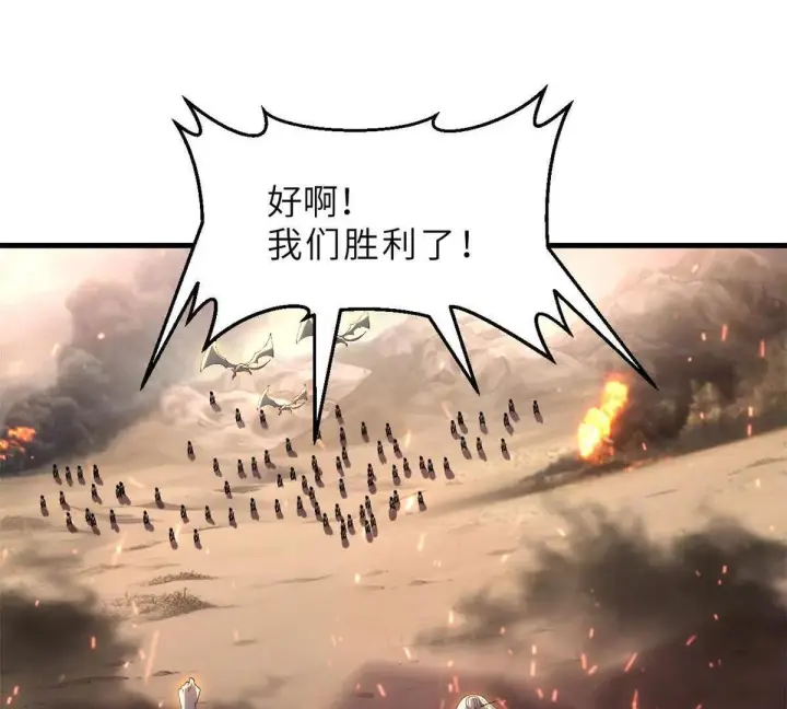 《超神宠兽店》196 回防图114
