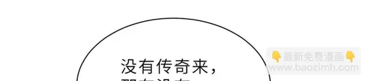 《超神宠兽店》196 回防图122