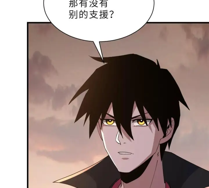 《超神宠兽店》196 回防图123