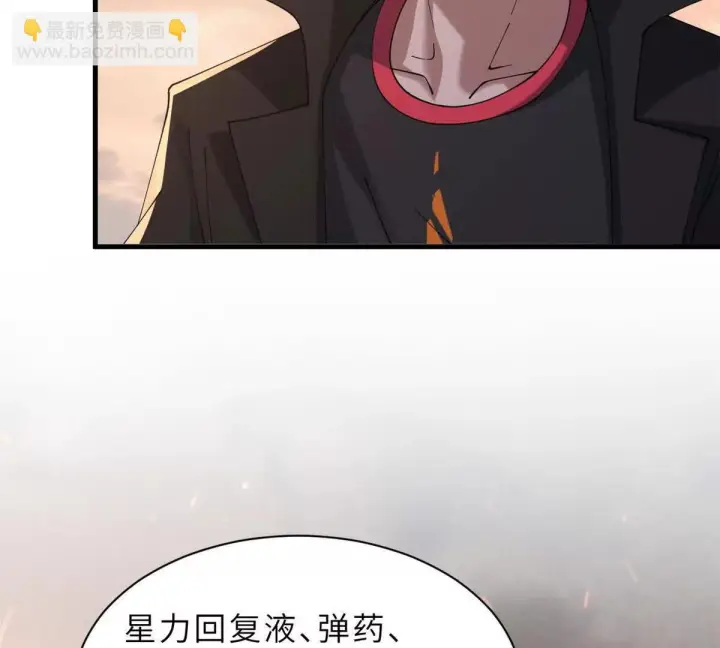 《超神宠兽店》196 回防图124