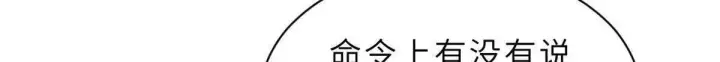 《超神宠兽店》196 回防图134
