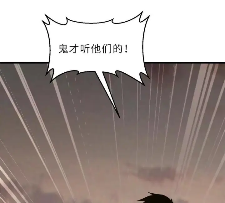 《超神宠兽店》196 回防图156