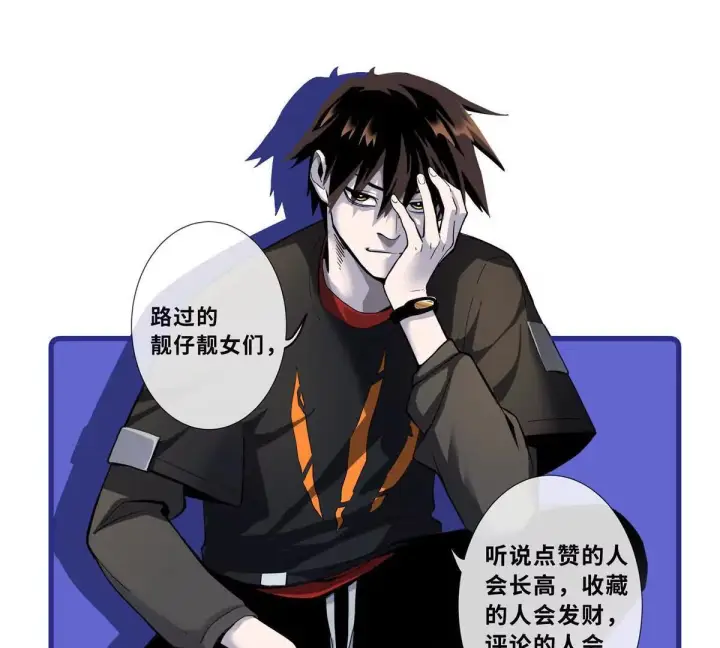 《超神宠兽店》196 回防图160