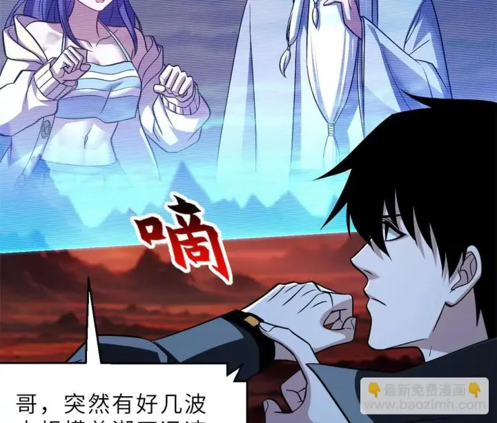《超神宠兽店》196 回防图19