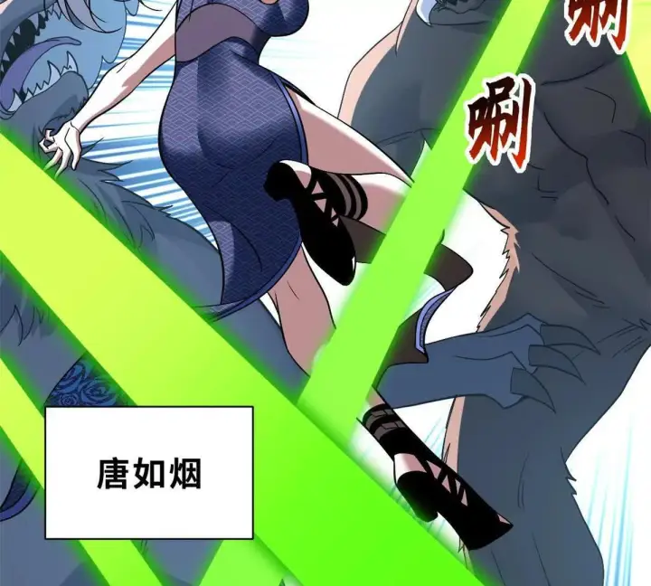《超神宠兽店》196 回防图36