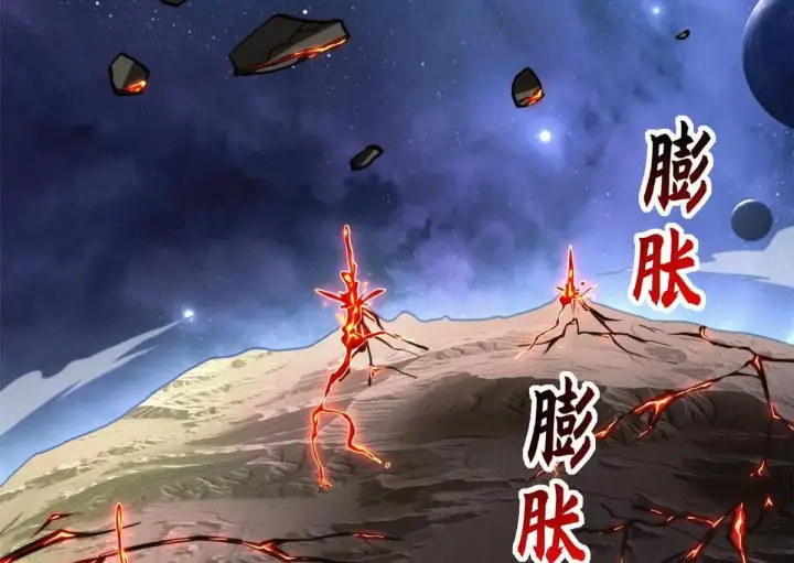 《超神宠兽店》196 回防图5