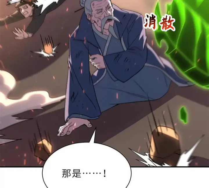 《超神宠兽店》196 回防图51