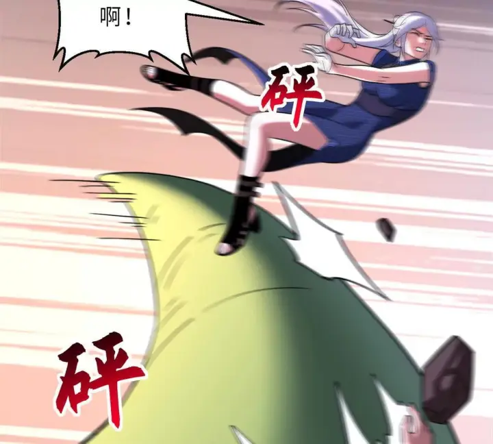 《超神宠兽店》196 回防图68