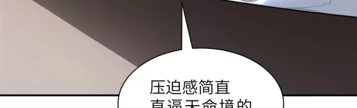 《超神宠兽店》196 回防图76