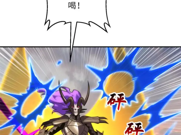 《超神宠兽店》196 回防图99