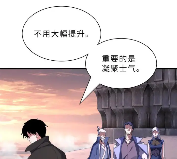《超神宠兽店》197 差别图124