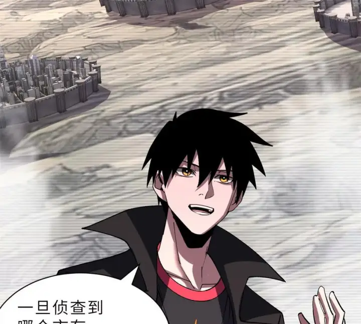 《超神宠兽店》197 差别图128