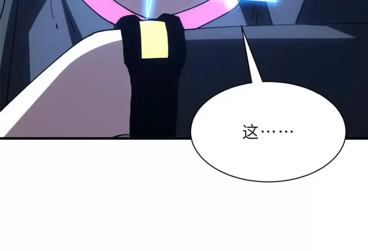 《超神宠兽店》197 差别图135