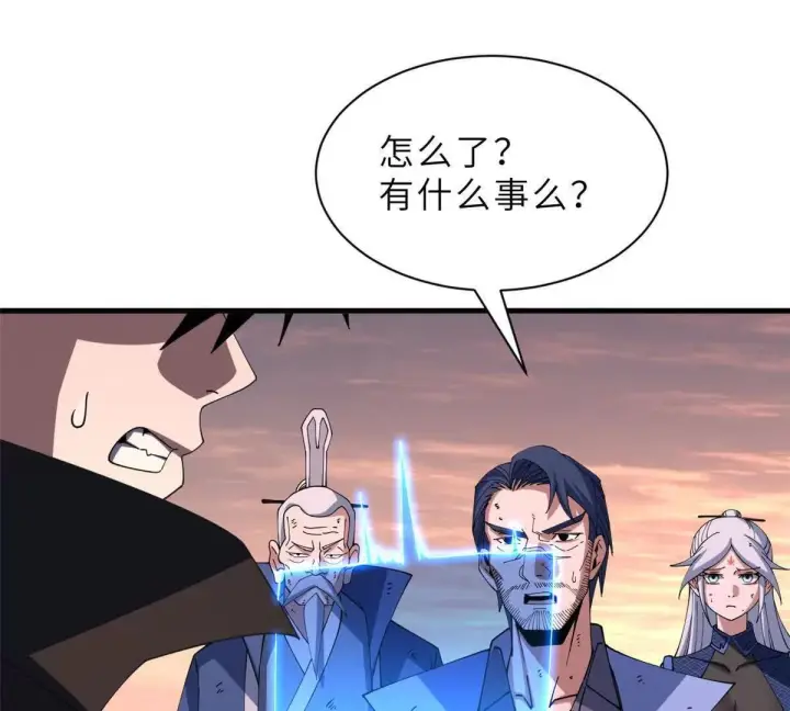《超神宠兽店》197 差别图136