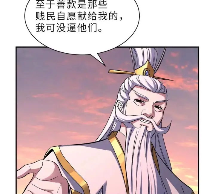 《超神宠兽店》197 差别图42