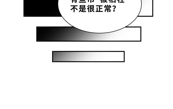 《超神宠兽店》197 差别图49
